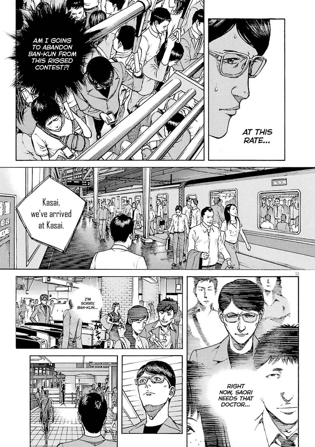 Bambino! Secondo Chapter 93 - Page 12