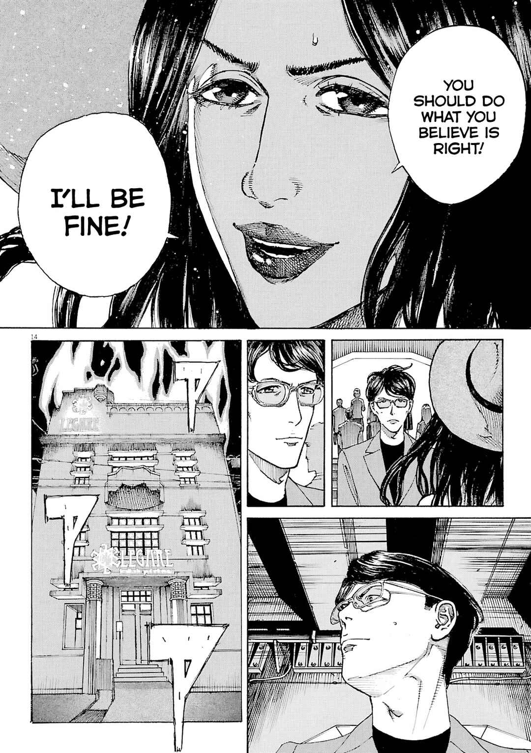 Bambino! Secondo Chapter 93 - Page 15