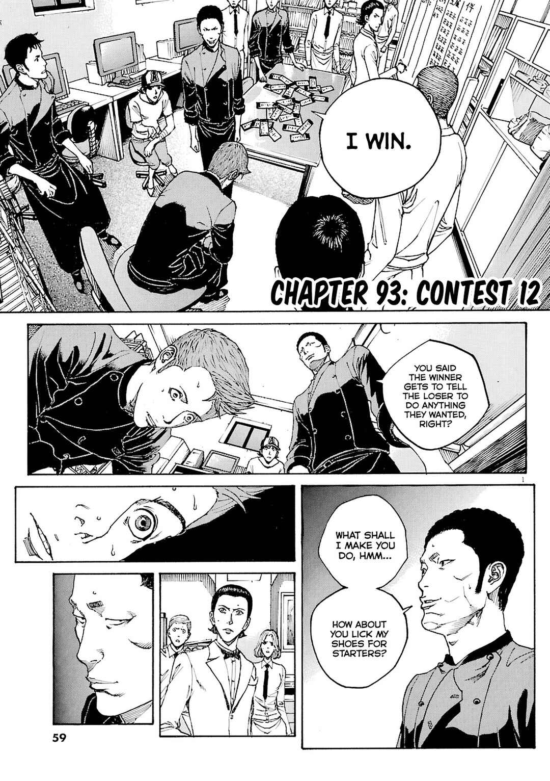 Bambino! Secondo Chapter 93 - Page 2