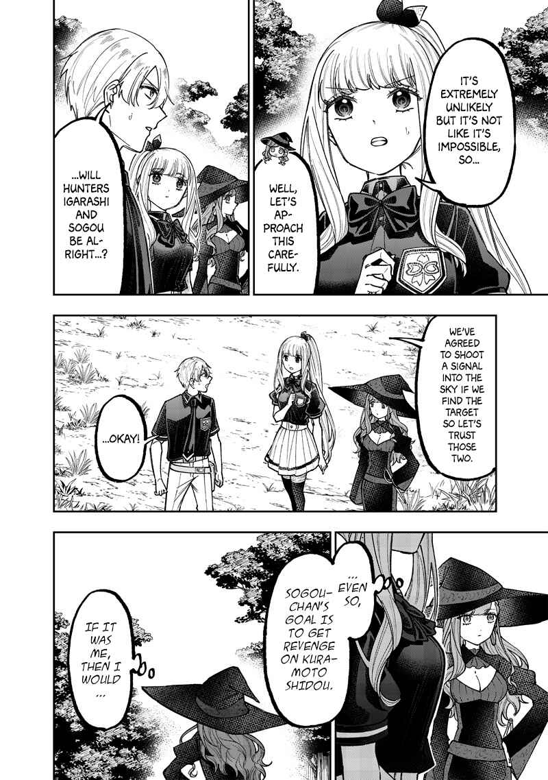Kyuuseishu «Messiah» ~Isekai wo Sukutta Motoyuusha ga Mamono no Afureru Genjitsu Sekai wo Musou Suru~ Chapter 54 - Page 3