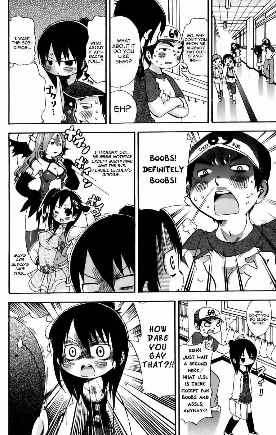 Mitsudomoe Chapter 55 - Page 4