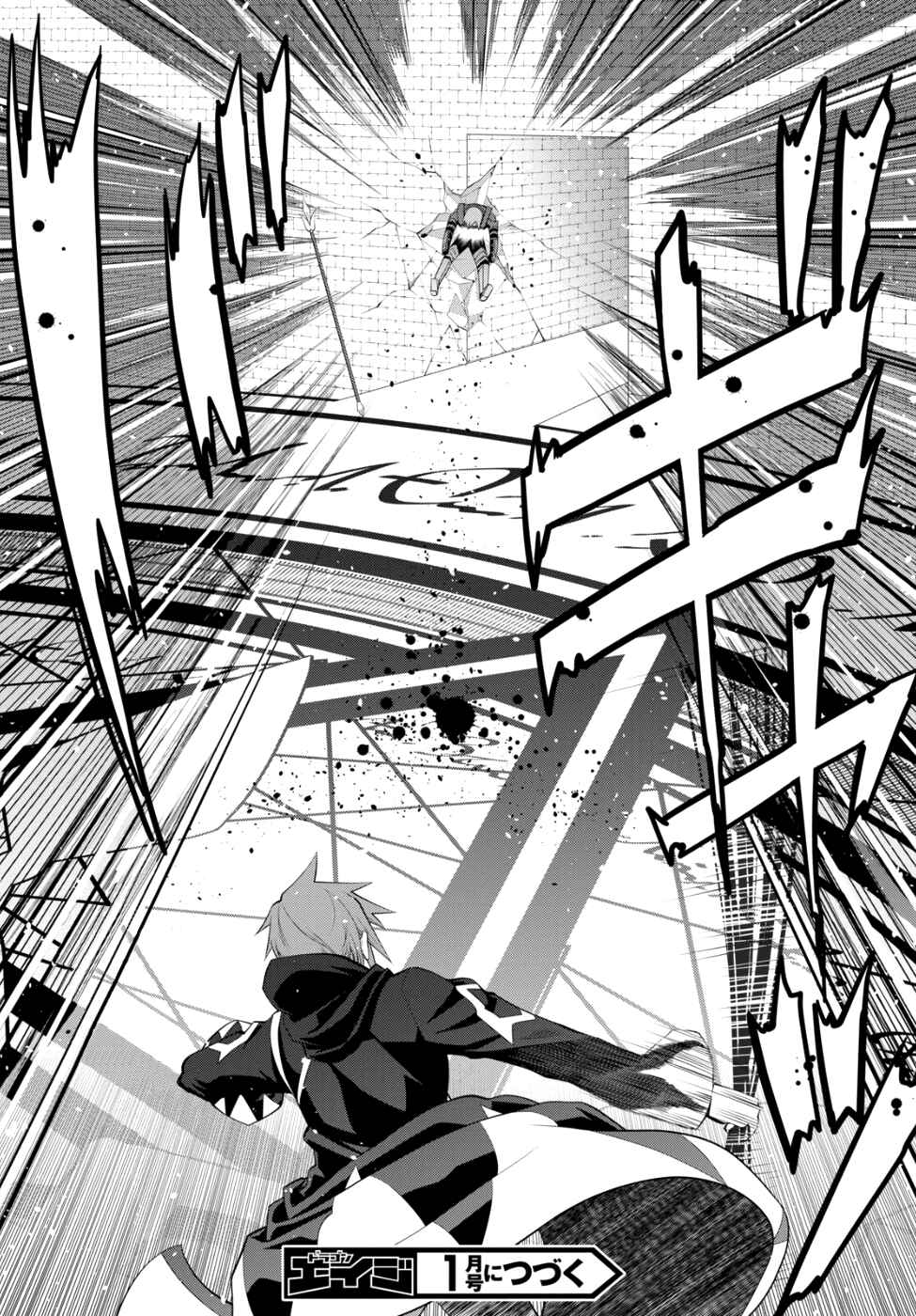 Legend Chapter 35 - Page 25