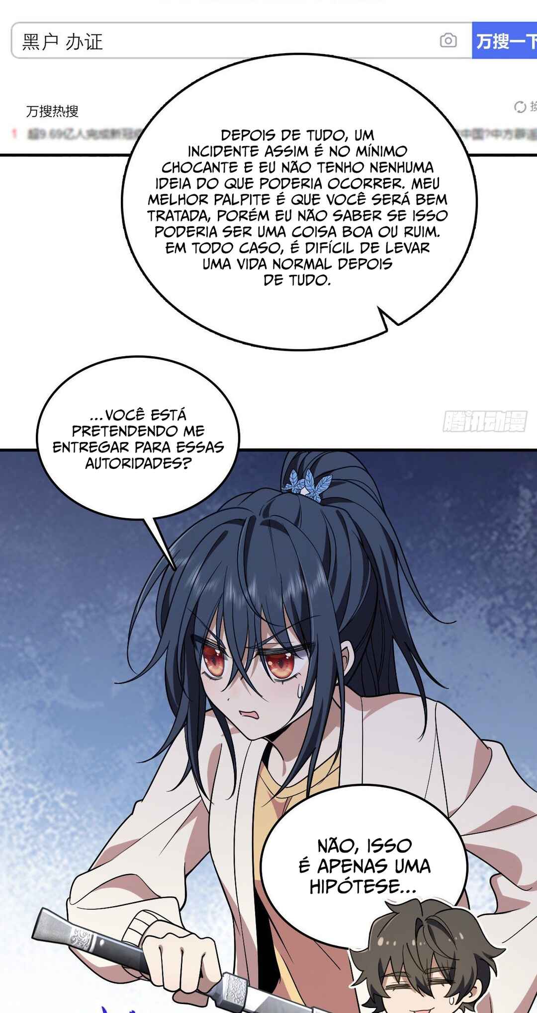 Wǒ Jiā Lǎopo Láizì Yīqiān Nián Qián Chapter 12 - Page 10