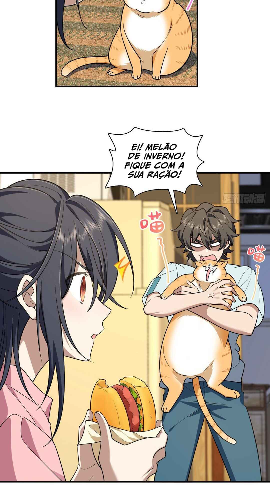 Wǒ Jiā Lǎopo Láizì Yīqiān Nián Qián Chapter 12 - Page 46
