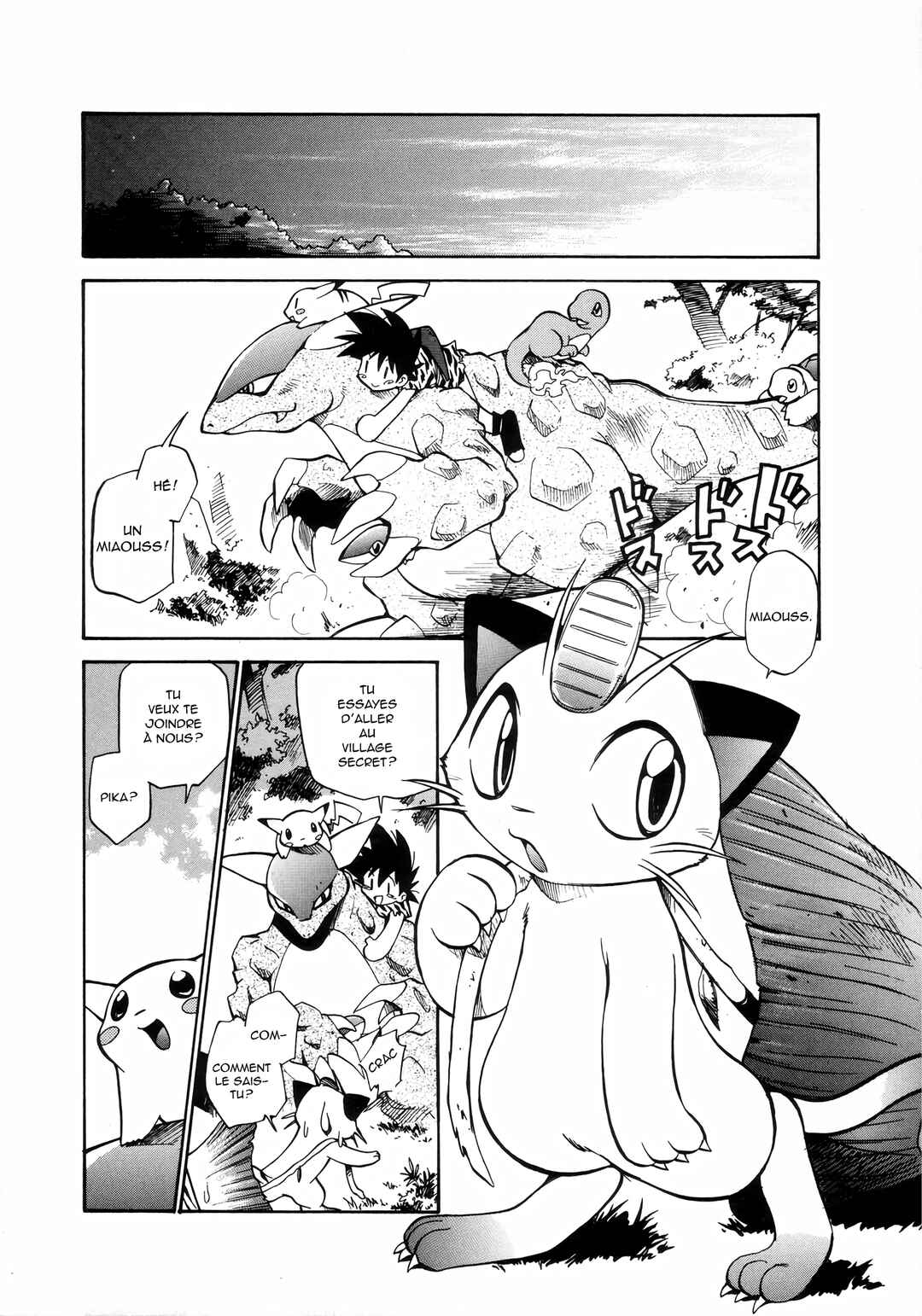 Electric Tale! Pikachu Chapter 7 - Page 16