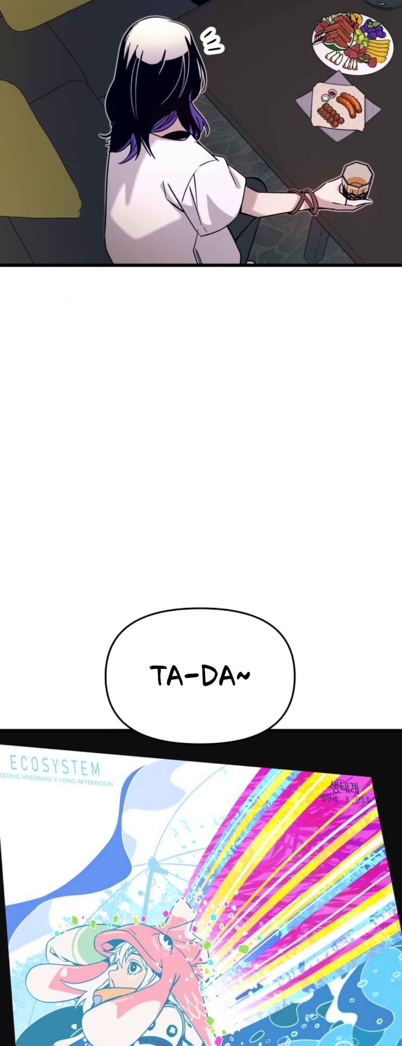 Nae Choeae neun Makcha reul Tanda Chapter 32 - Page 47