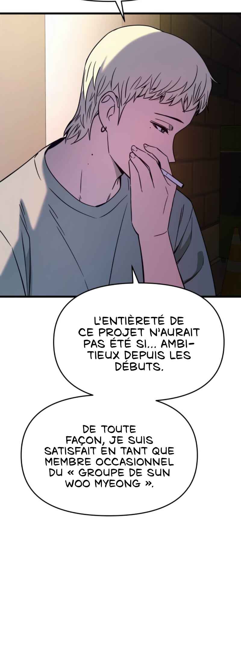 Nae Choeae neun Makcha reul Tanda Chapter 32 - Page 83