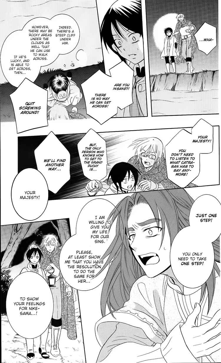 Soredemo Sekai wa Utsukushii Chapter 93 - Page 18