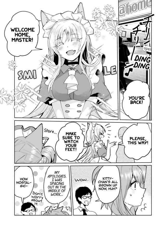 Catulus Syndrome Chapter 64 - Page 3
