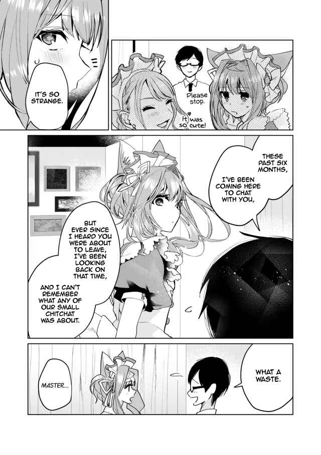 Catulus Syndrome Chapter 64 - Page 5