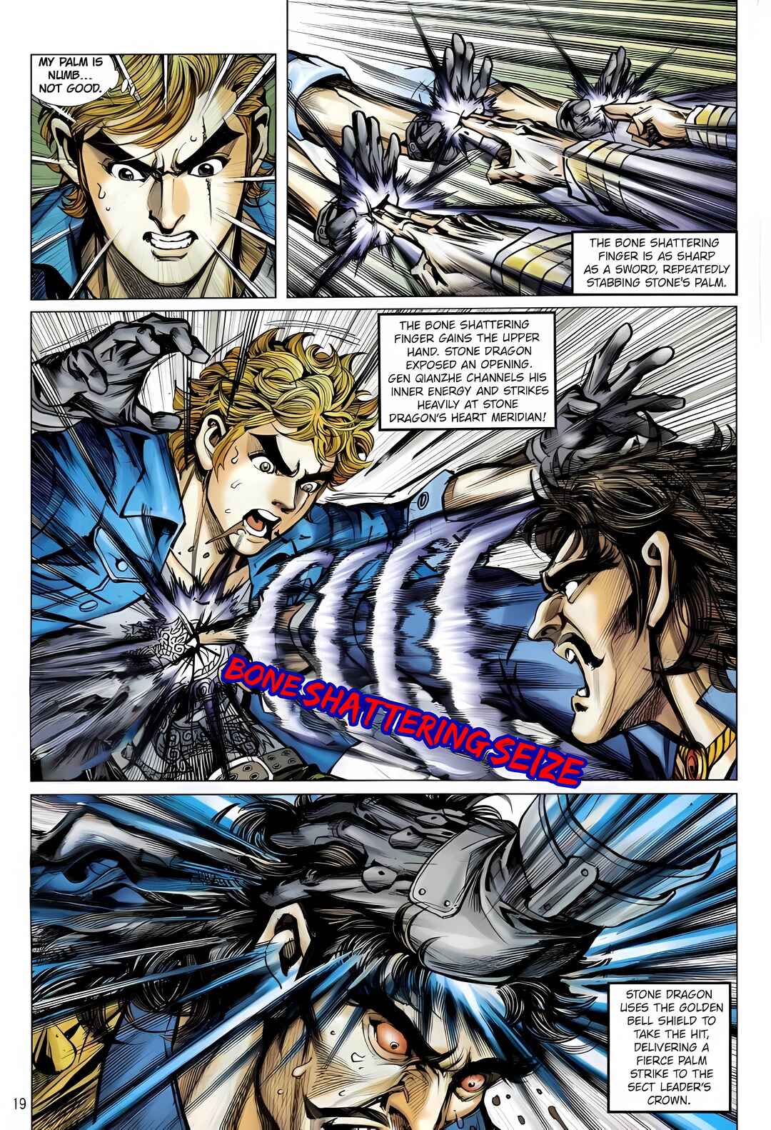 Jīn Zhù Lóng Hǔ Mén Chapter 19 - Page 19