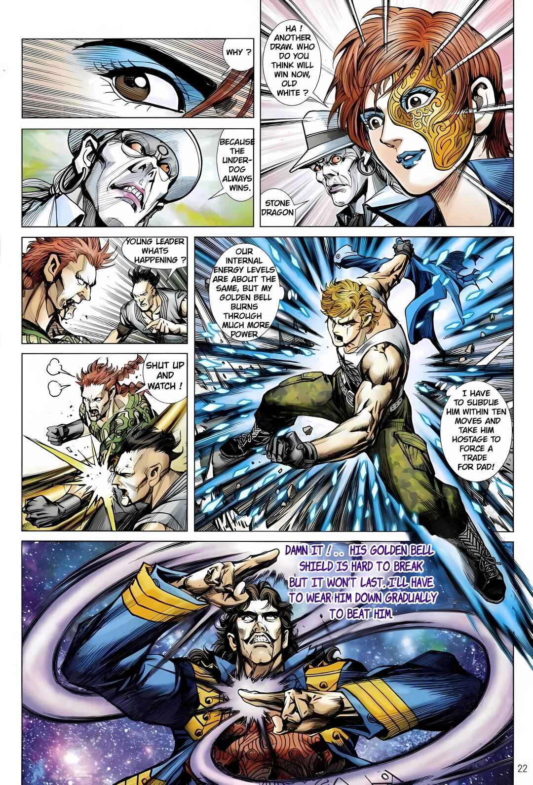 Jīn Zhù Lóng Hǔ Mén Chapter 19 - Page 22