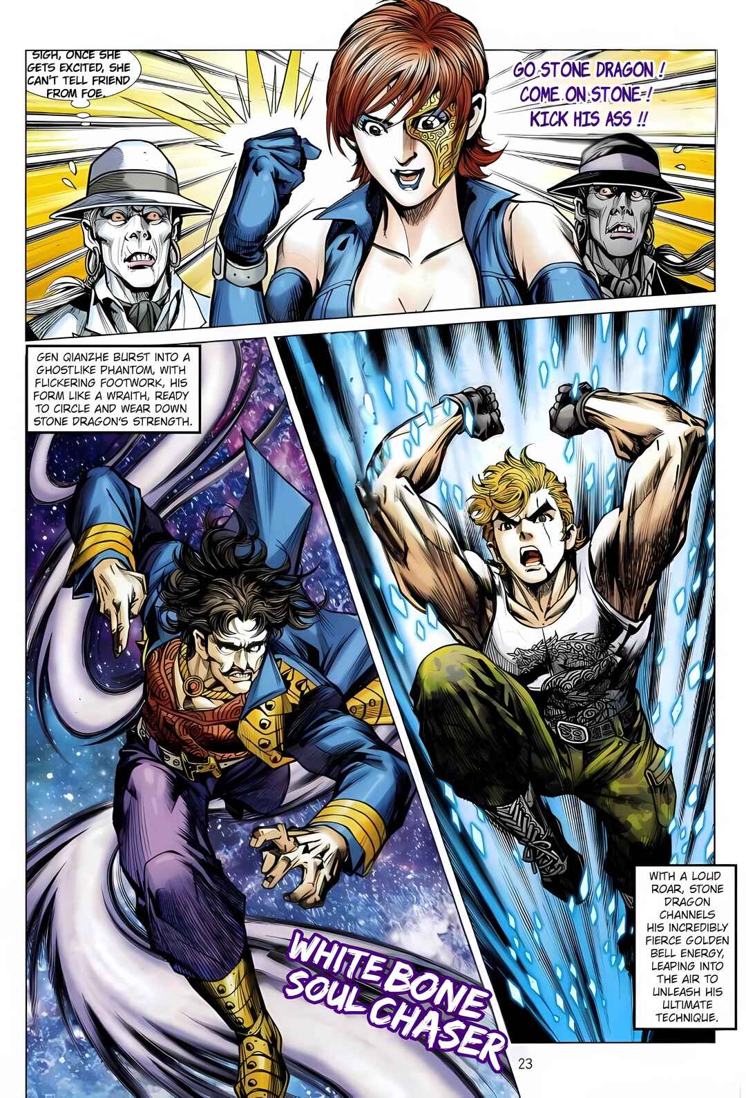 Jīn Zhù Lóng Hǔ Mén Chapter 19 - Page 23