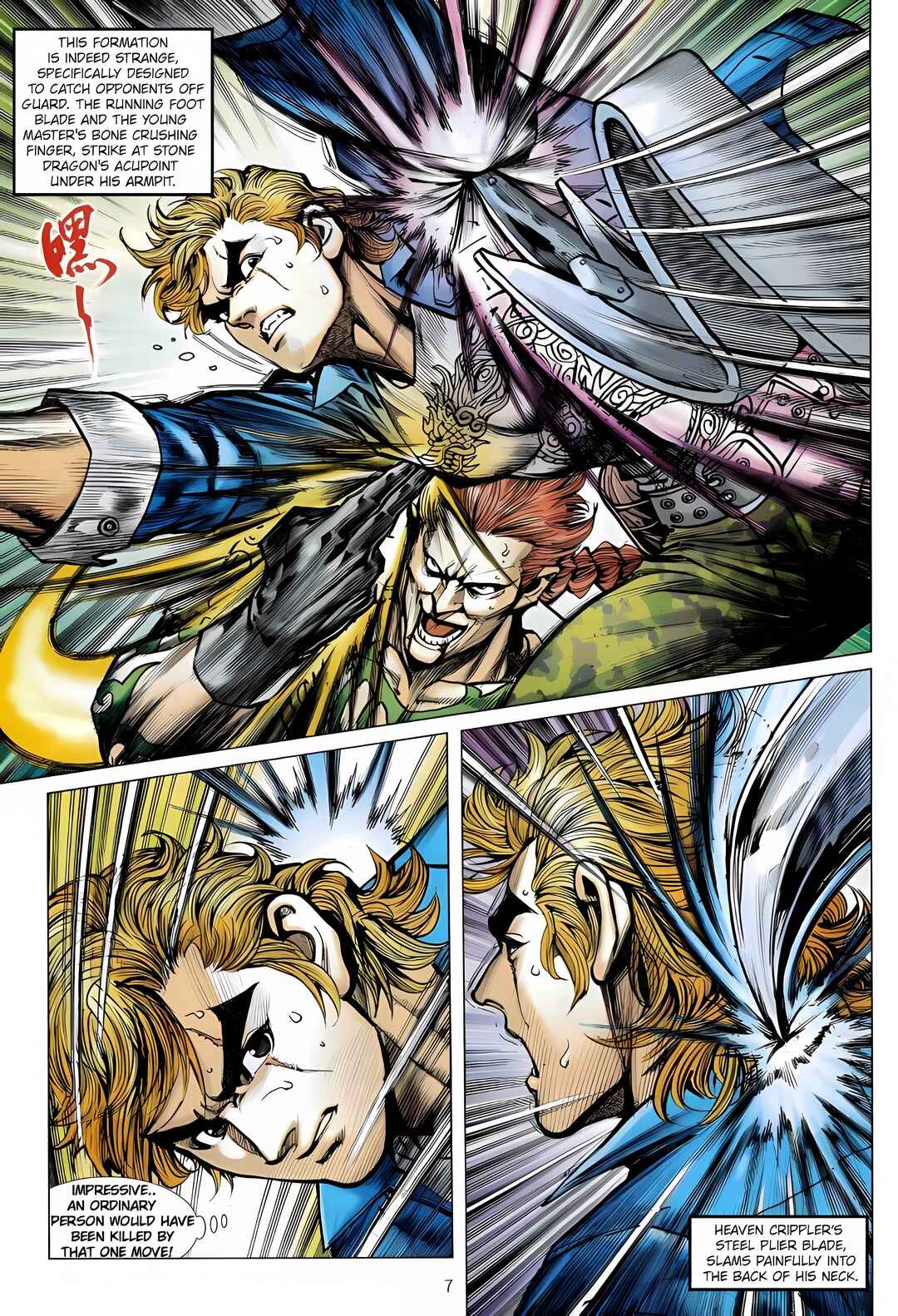 Jīn Zhù Lóng Hǔ Mén Chapter 19 - Page 7
