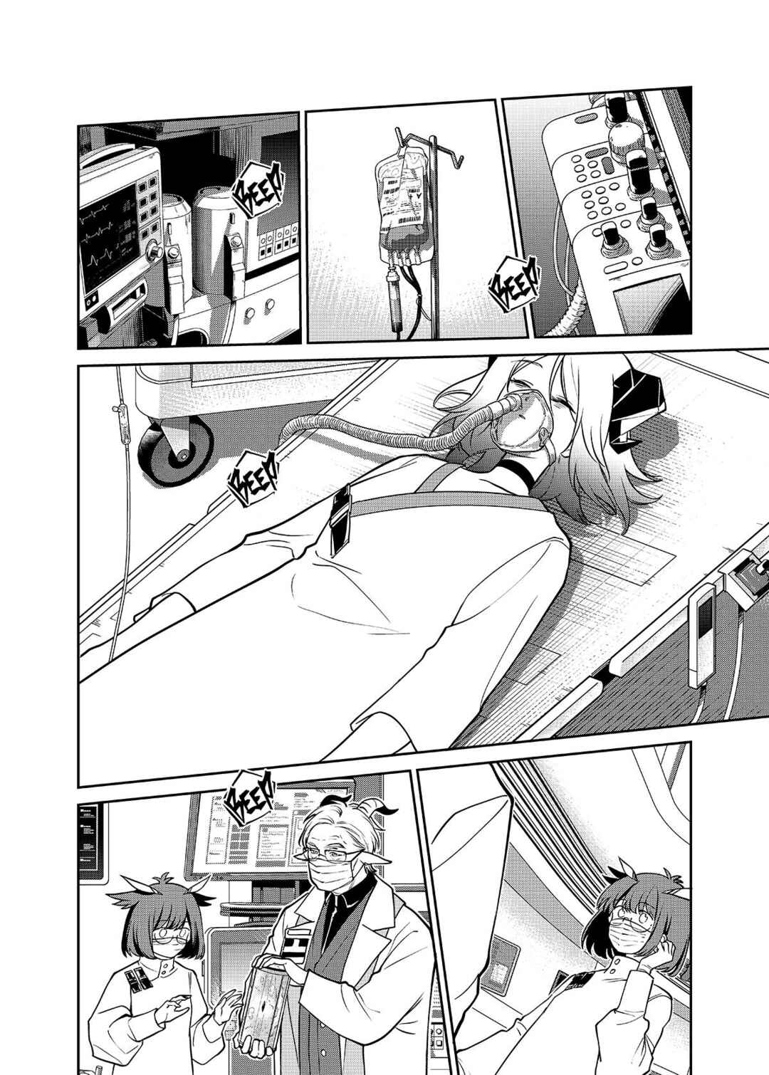 Arknights: Rhodes Island's Records of Originium - Rhine Lab Chapter 2 - Page 21