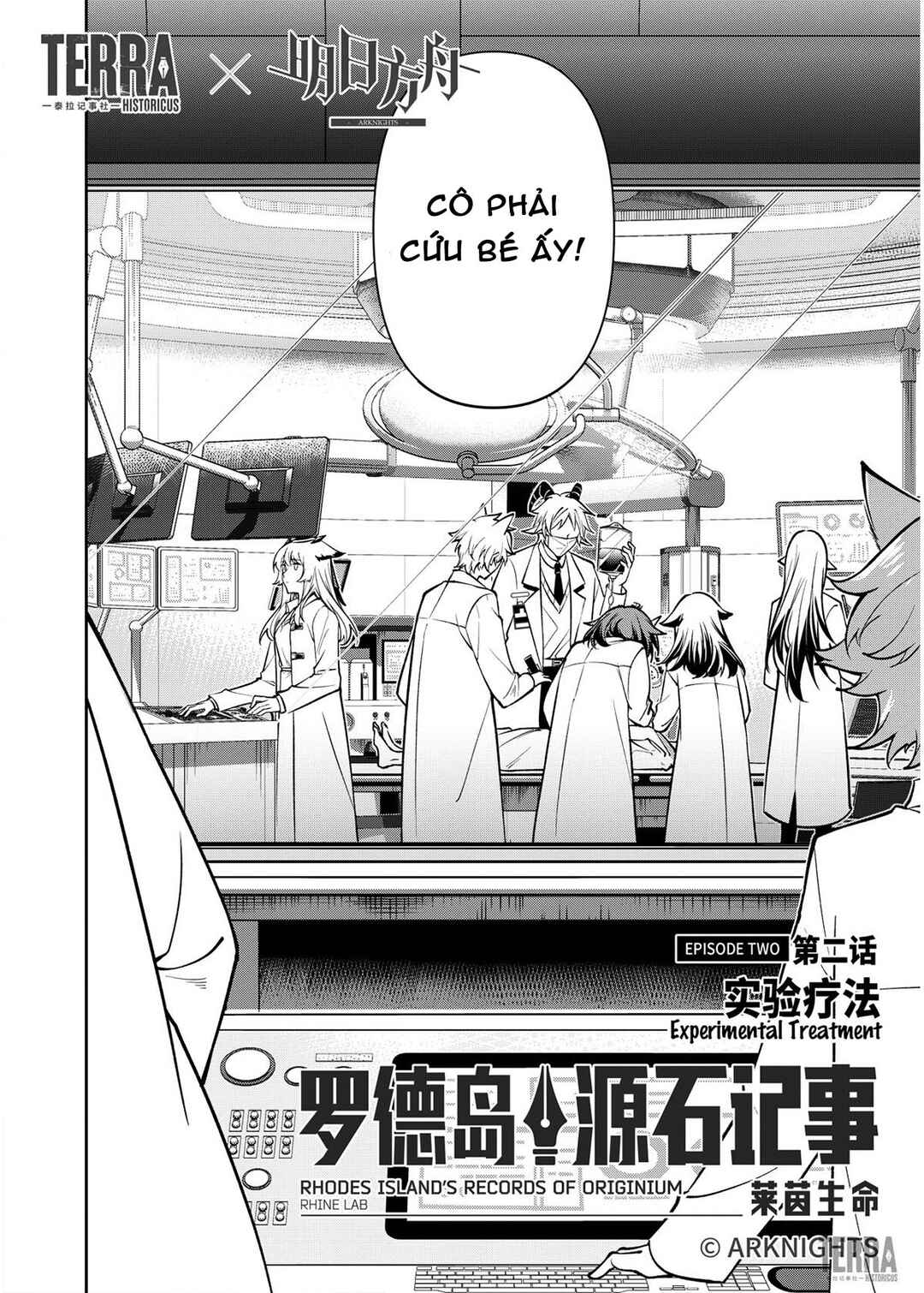 Arknights: Rhodes Island's Records of Originium - Rhine Lab Chapter 2 - Page 3