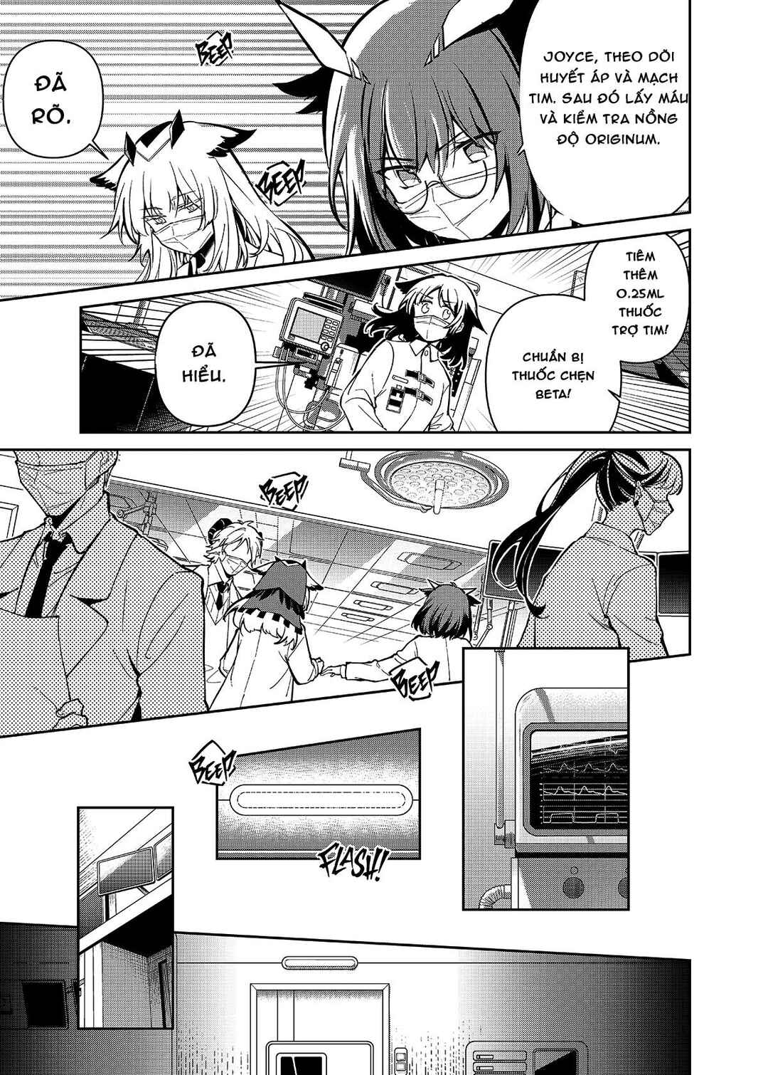 Arknights: Rhodes Island's Records of Originium - Rhine Lab Chapter 2 - Page 4