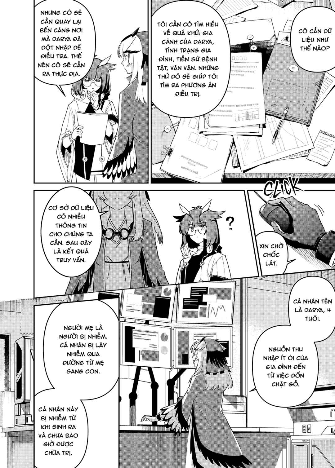 Arknights: Rhodes Island's Records of Originium - Rhine Lab Chapter 2 - Page 57