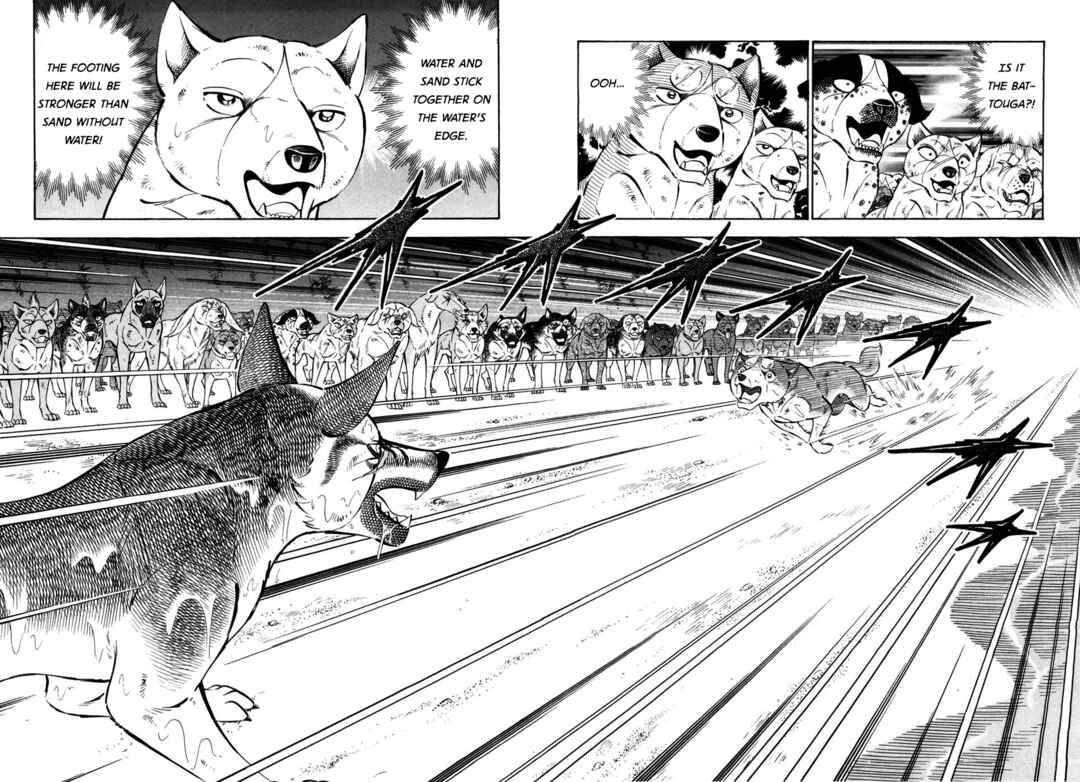 Ginga Densetsu Weed Chapter 417 - Page 19