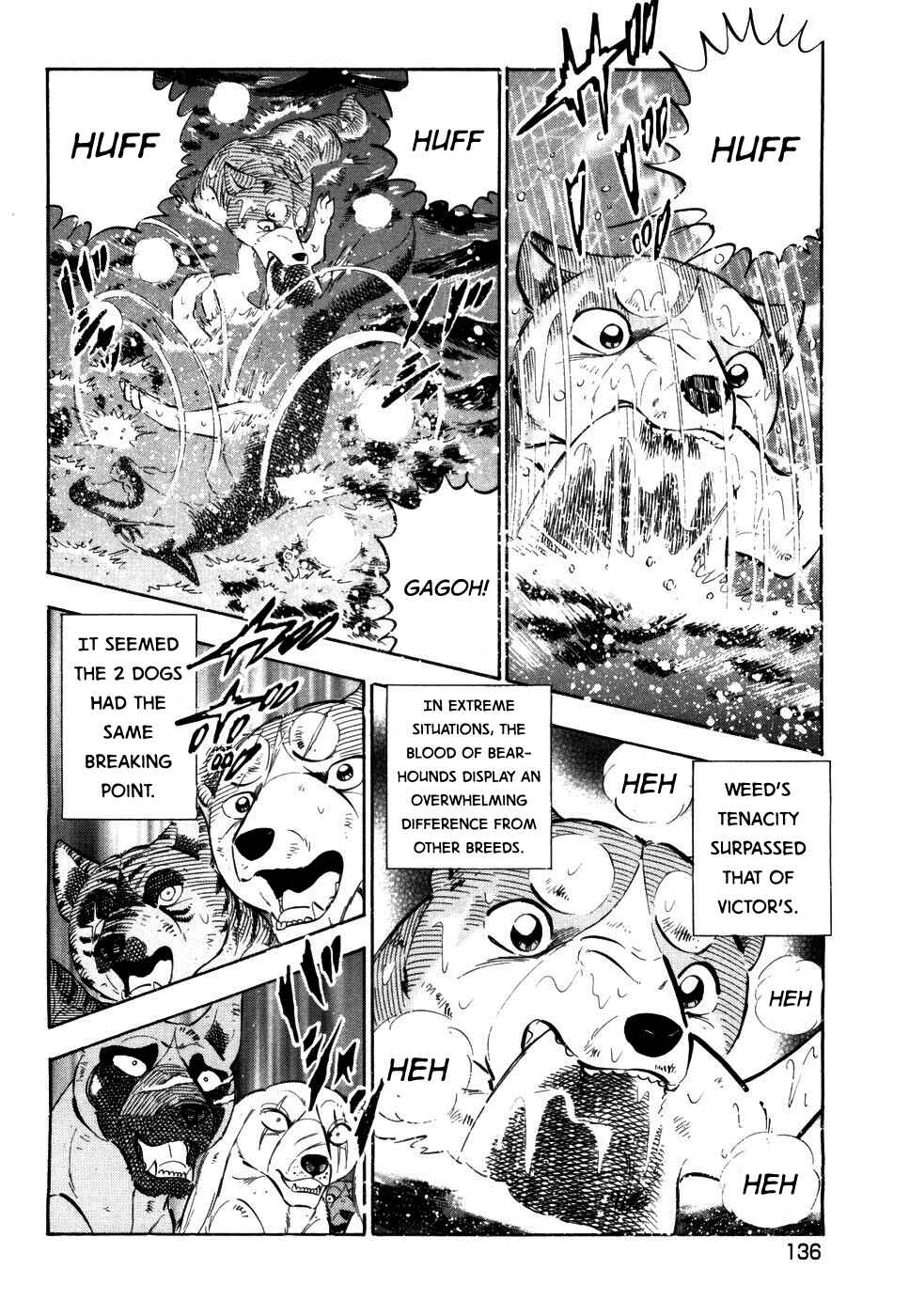 Ginga Densetsu Weed Chapter 417 - Page 8