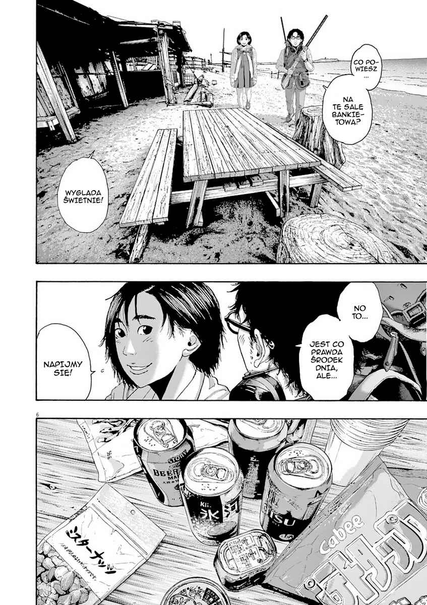 I Am a Hero Chapter 208 - Page 7