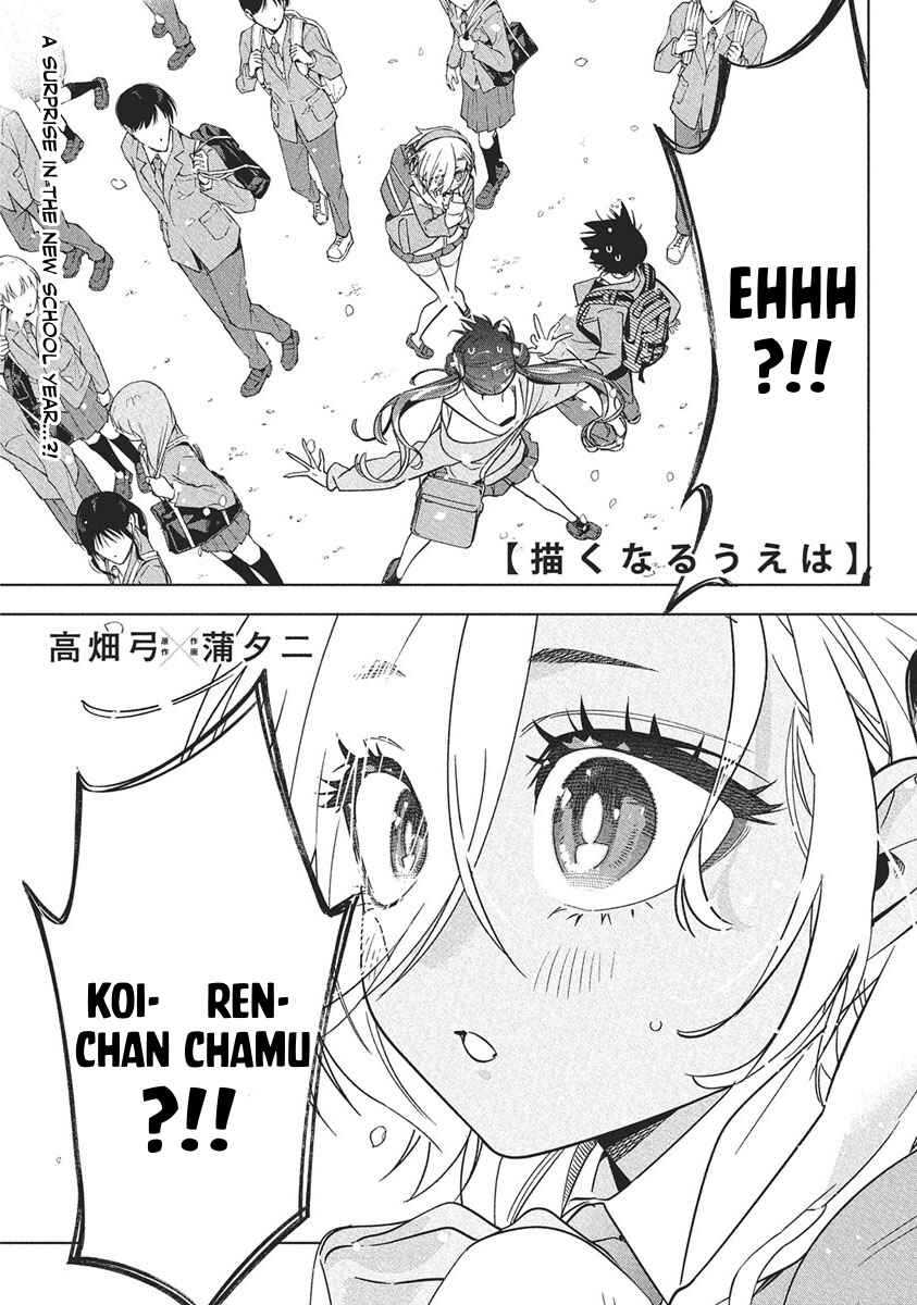 Kakunaru Ue wa Chapter 42 - Page 1