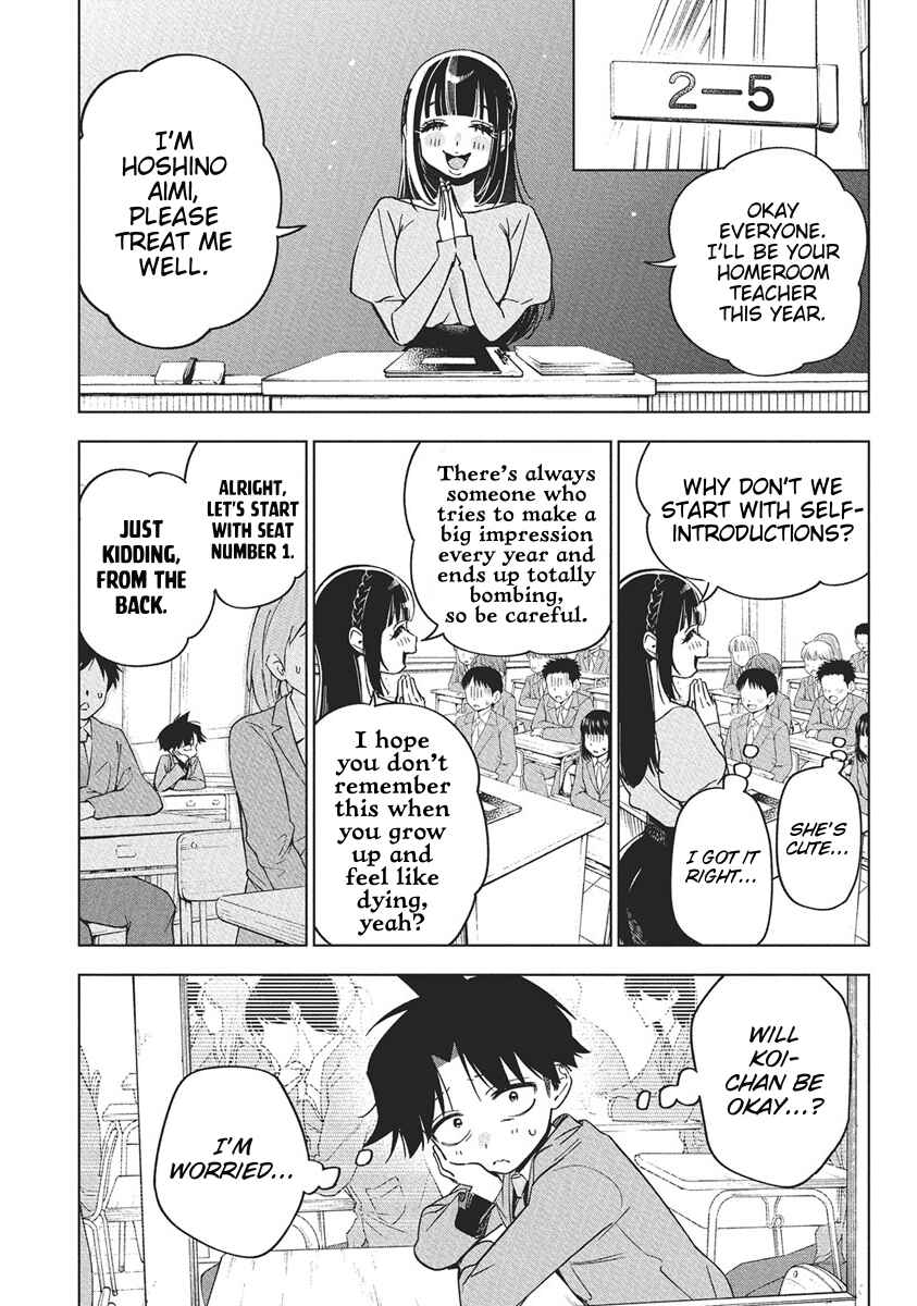 Kakunaru Ue wa Chapter 42 - Page 11