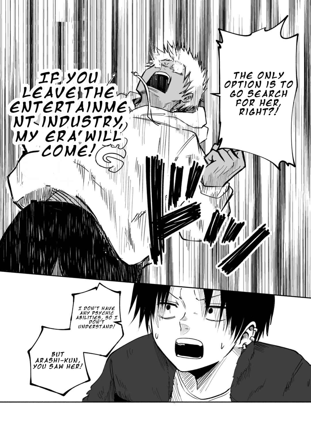 Mou Sawarenai Kimi Chapter 36 - Page 4