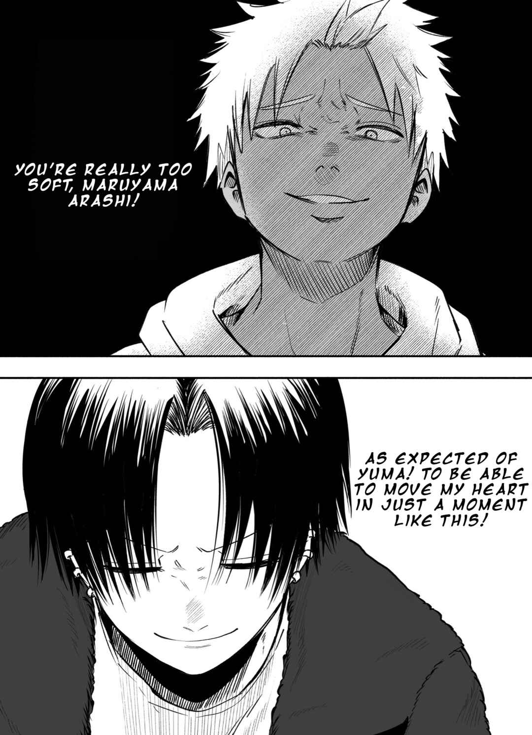 Mou Sawarenai Kimi Chapter 36 - Page 7