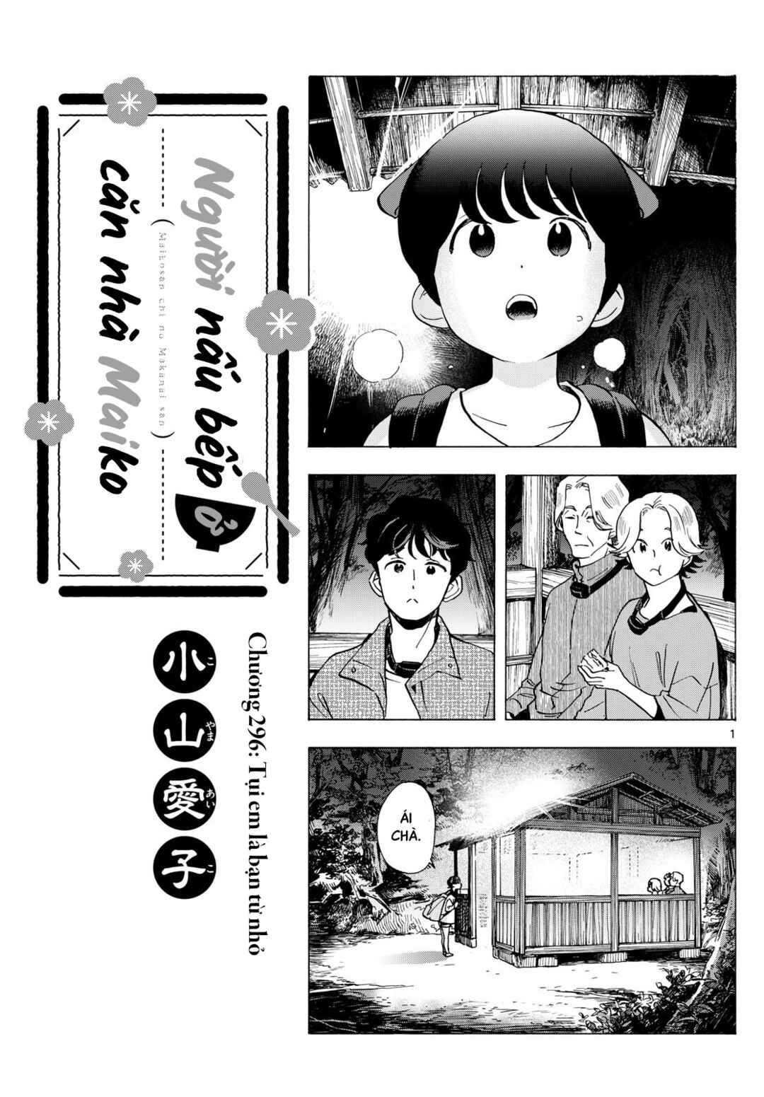 Maiko-san Chi no Makanai-san Chapter 296 - Page 1