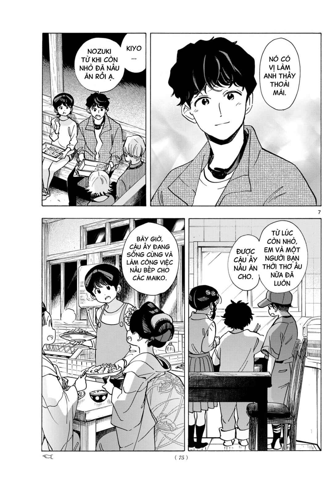 Maiko-san Chi no Makanai-san Chapter 296 - Page 7