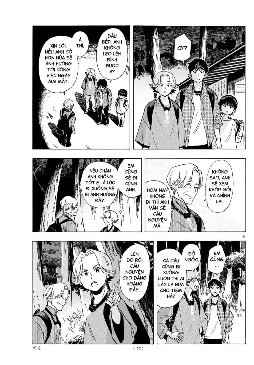 Maiko-san Chi no Makanai-san Chapter 296 - Page 9