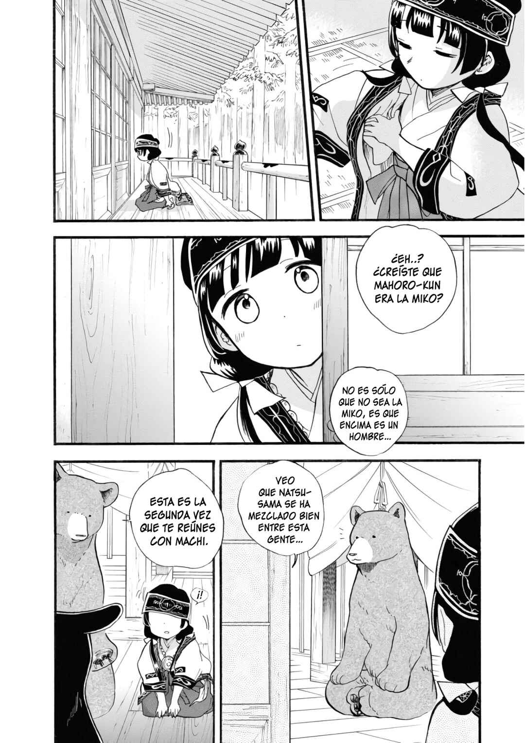 Kumamiko Chapter 64 - Page 5