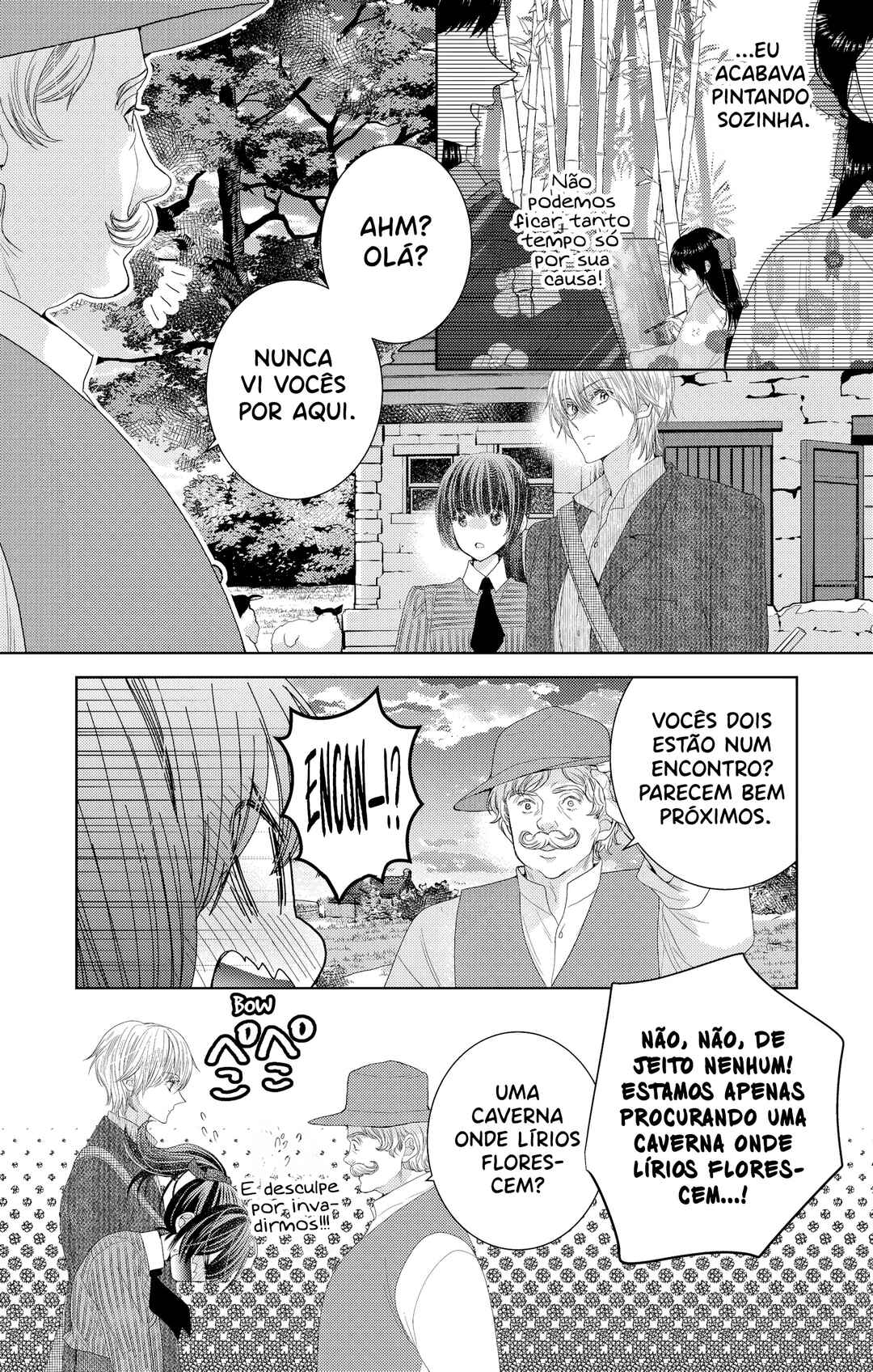 Prism Rondo Chapter 5 - Page 13