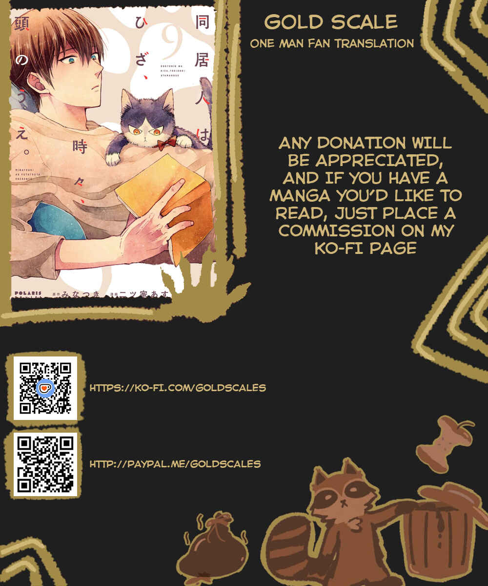 Doukyonin wa Hiza, Tokidoki, Atama no Ue. Chapter 25.1 - Page 1