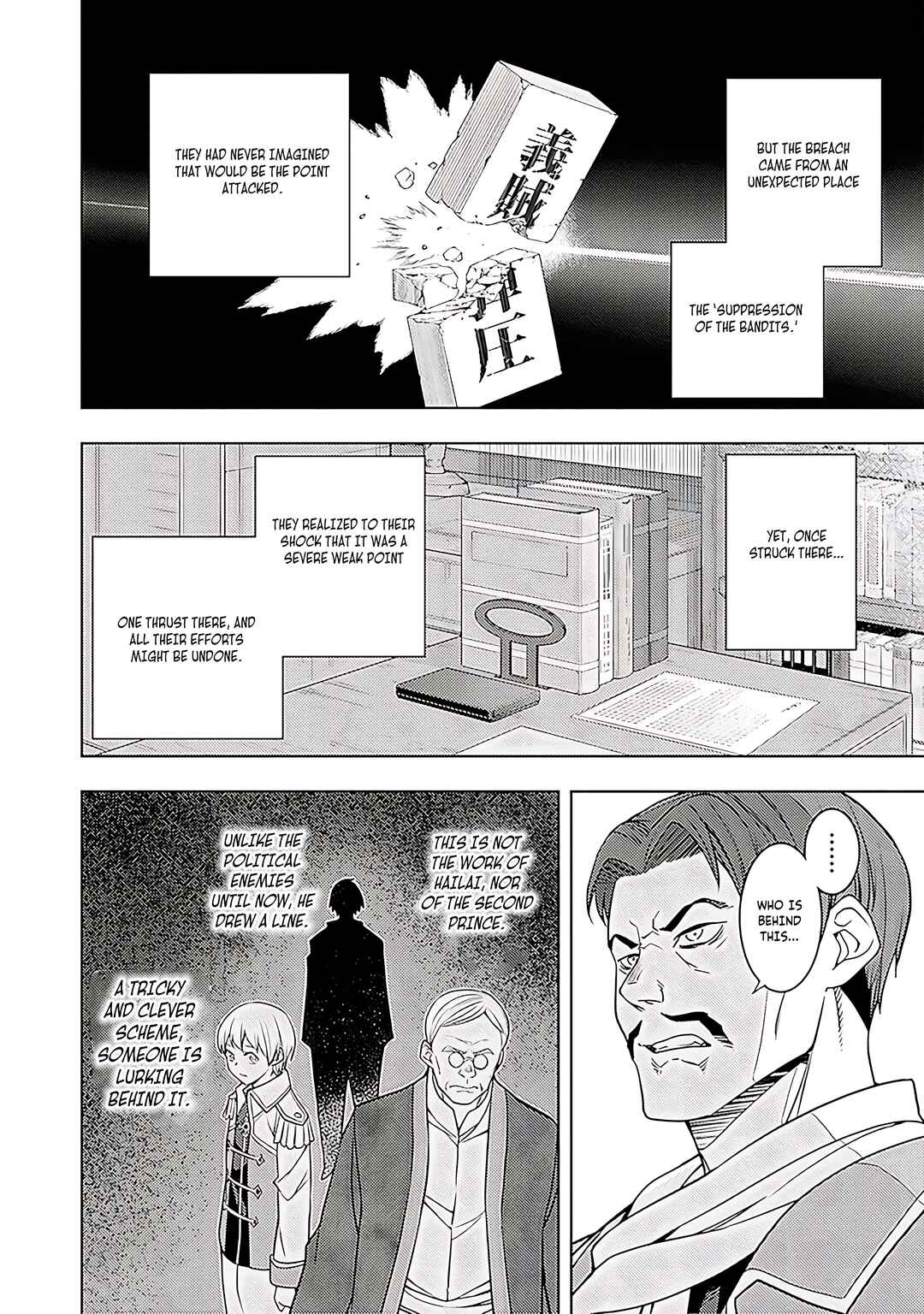 Moto-Sekai Ichii Sub-chara Ikusei Nikki: Hi-Player, Isekai wo Kouryaku-chu! Chapter 63 - Page 23