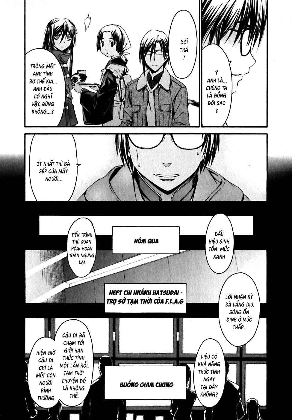 World Embryo Chapter 17 - Page 15