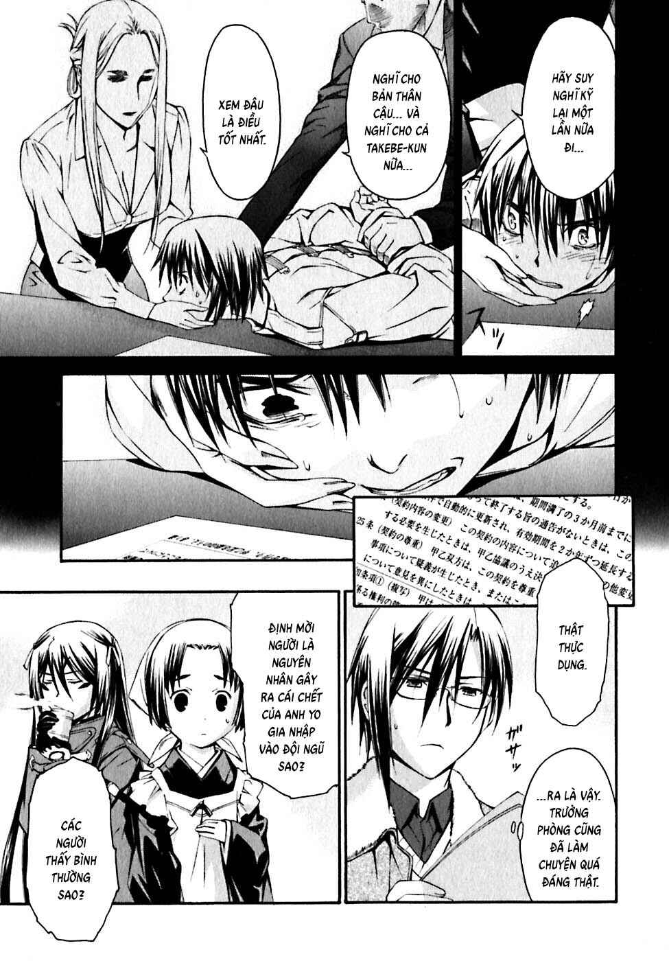 World Embryo Chapter 17 - Page 18