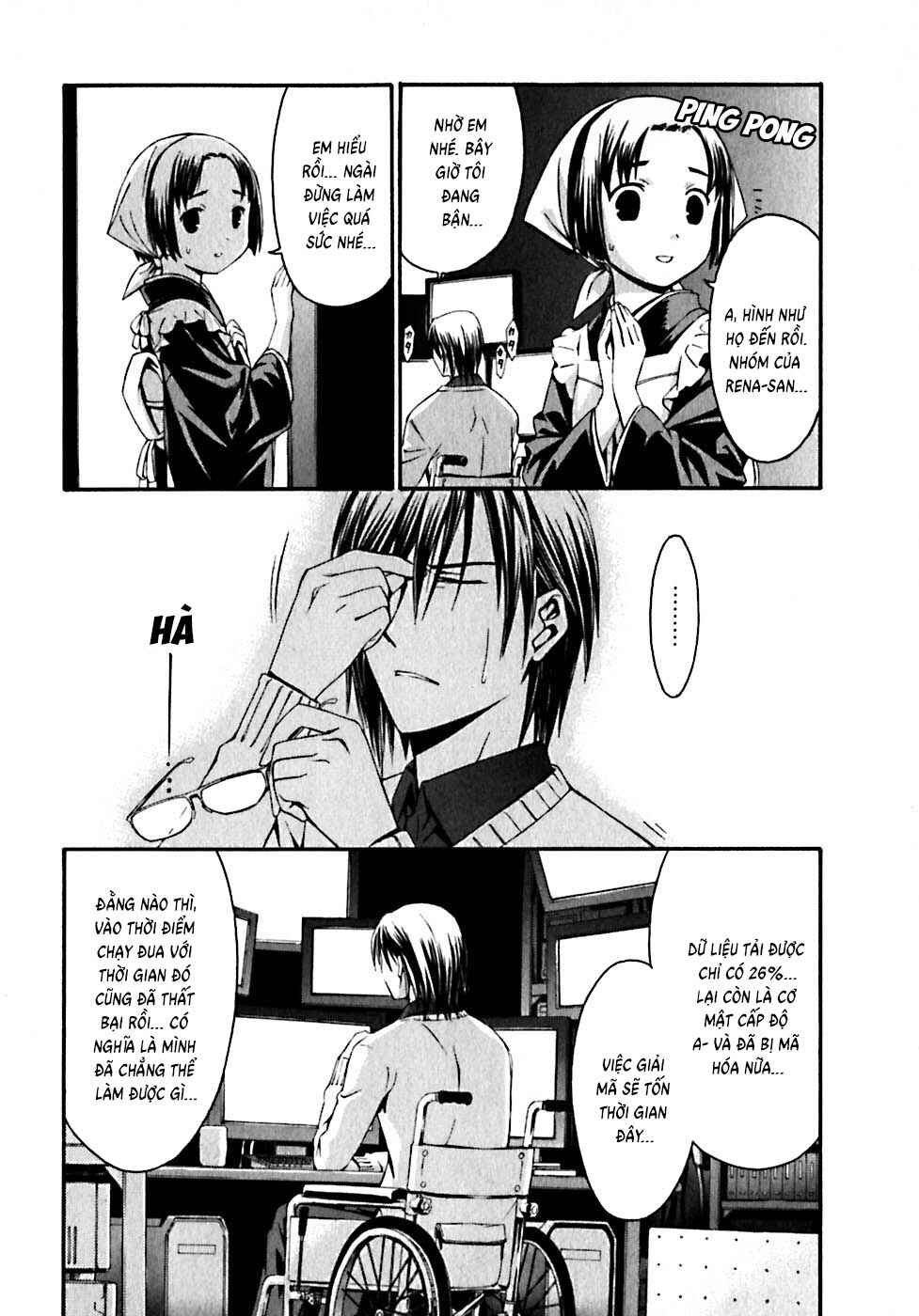 World Embryo Chapter 17 - Page 4