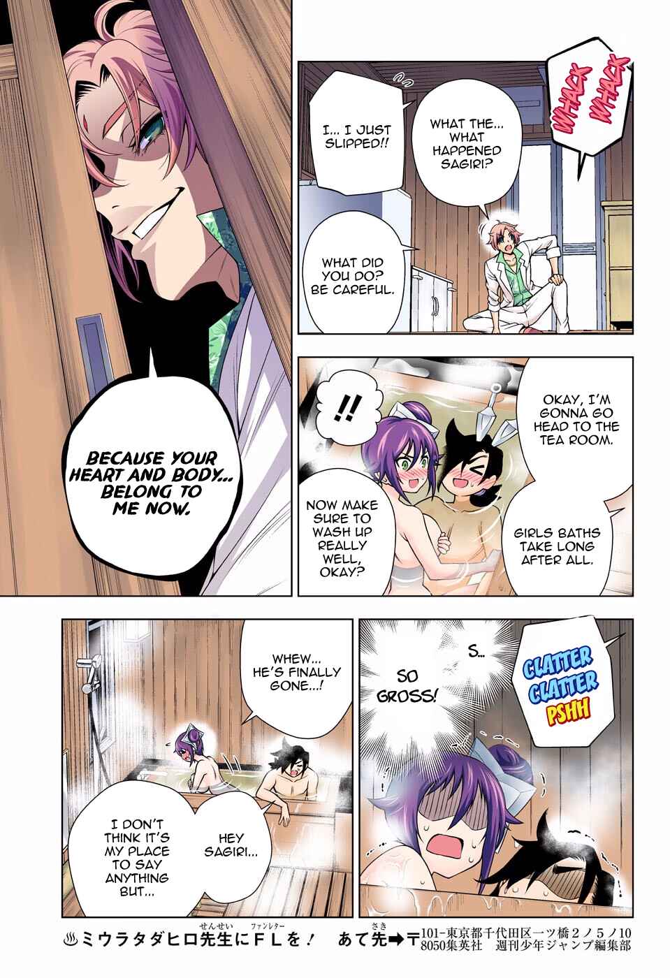 Yuragi-sou no Yuuna-san (Official Colored) Chapter 134 - Page 13