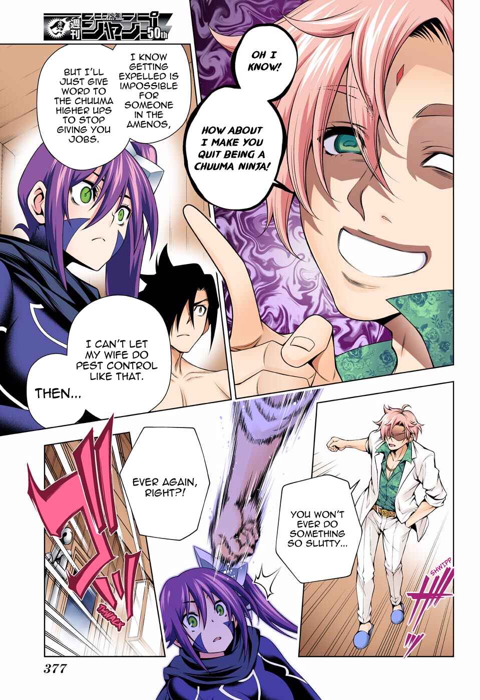 Yuragi-sou no Yuuna-san (Official Colored) Chapter 134 - Page 17