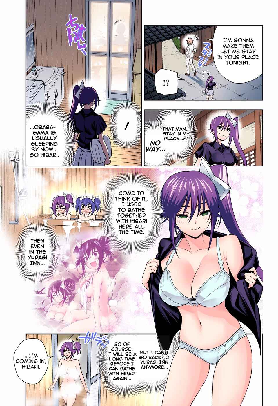 Yuragi-sou no Yuuna-san (Official Colored) Chapter 134 - Page 5