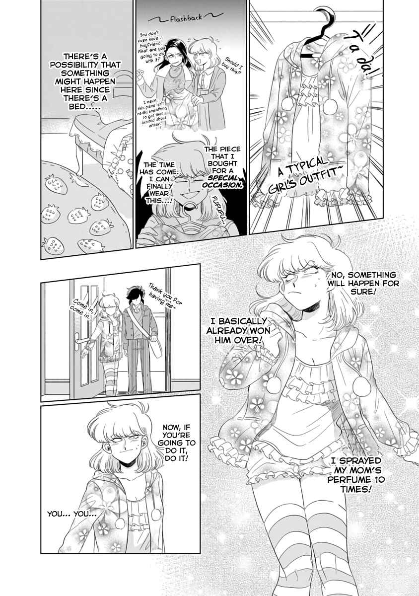 Iyagatteru Kimi ga Suki Chapter 1 - Page 21