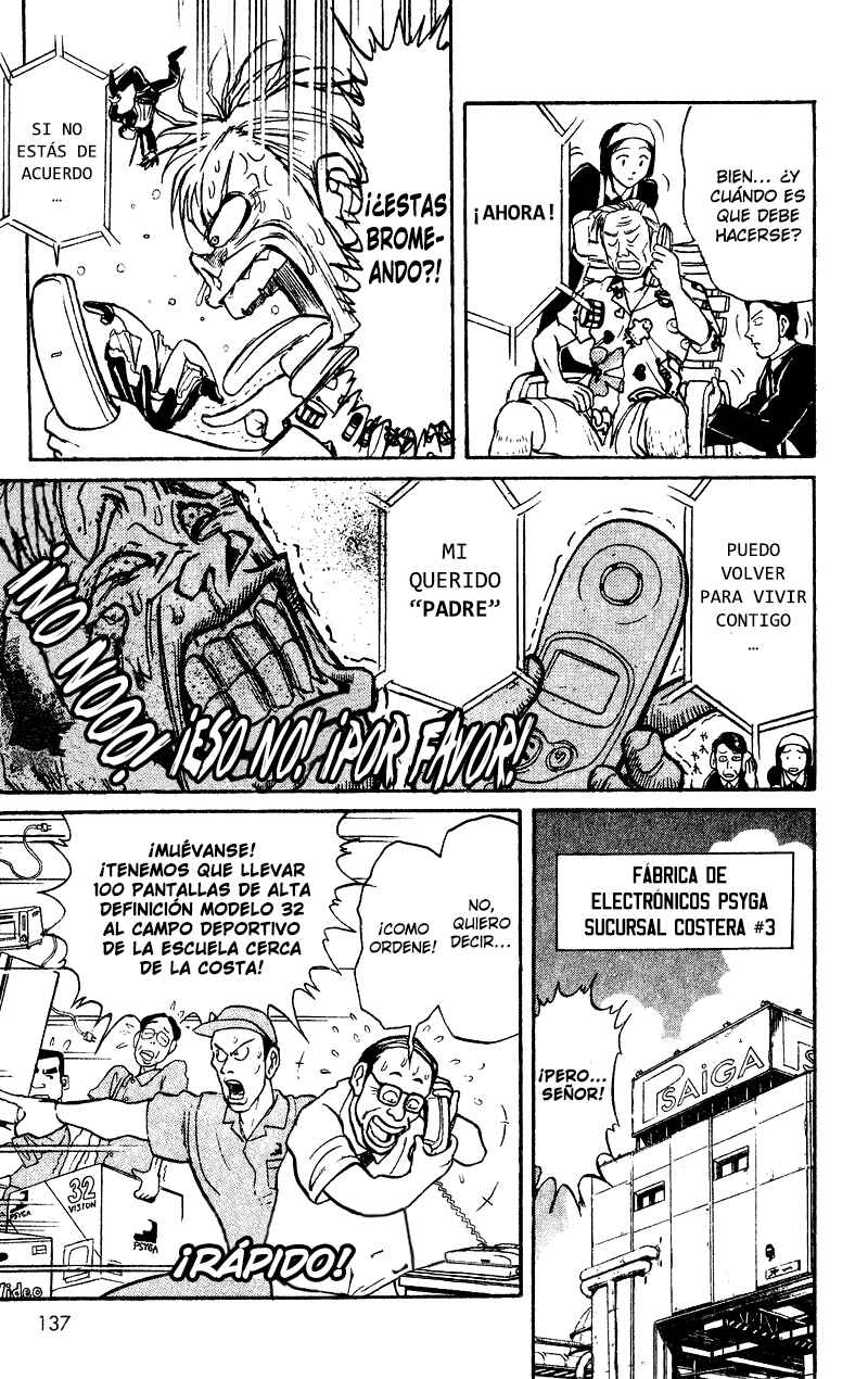 Karakuri Circus Chapter 44 - Page 5
