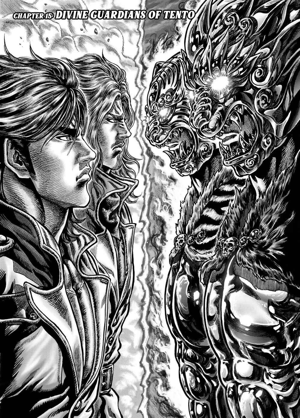 Souten no Ken - Re:Genesis Chapter 15 - Page 1