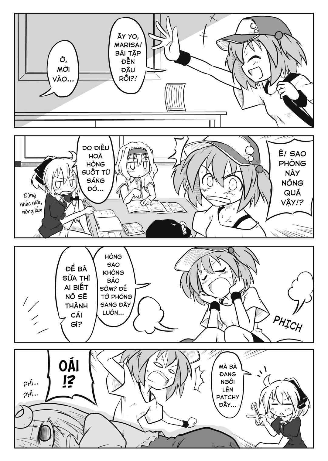 Touhou - San Tasu Icchi (Doujinshi) Chapter 3 - Page 2