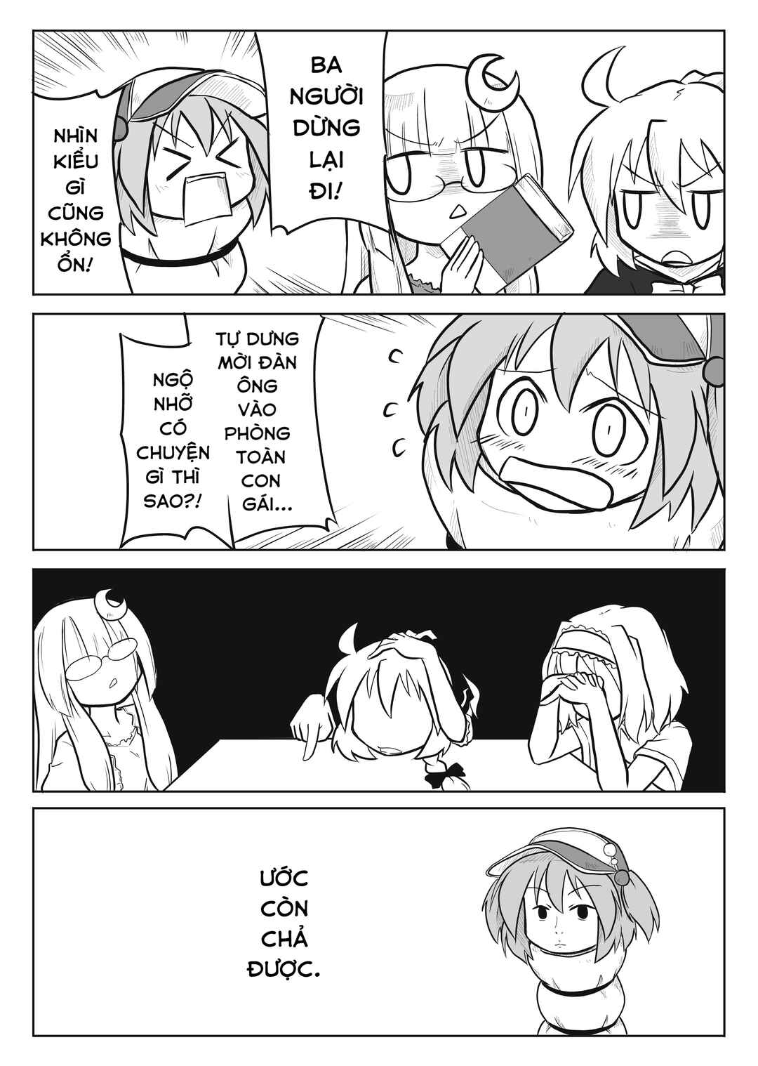 Touhou - San Tasu Icchi (Doujinshi) Chapter 3 - Page 6