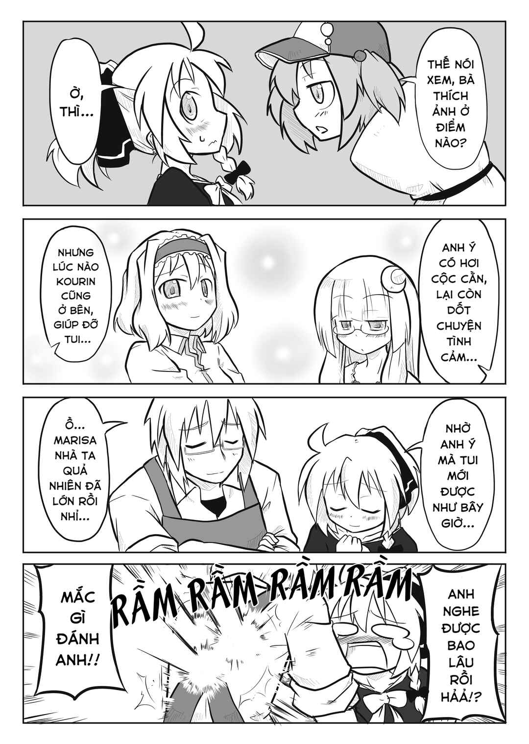 Touhou - San Tasu Icchi (Doujinshi) Chapter 3 - Page 7