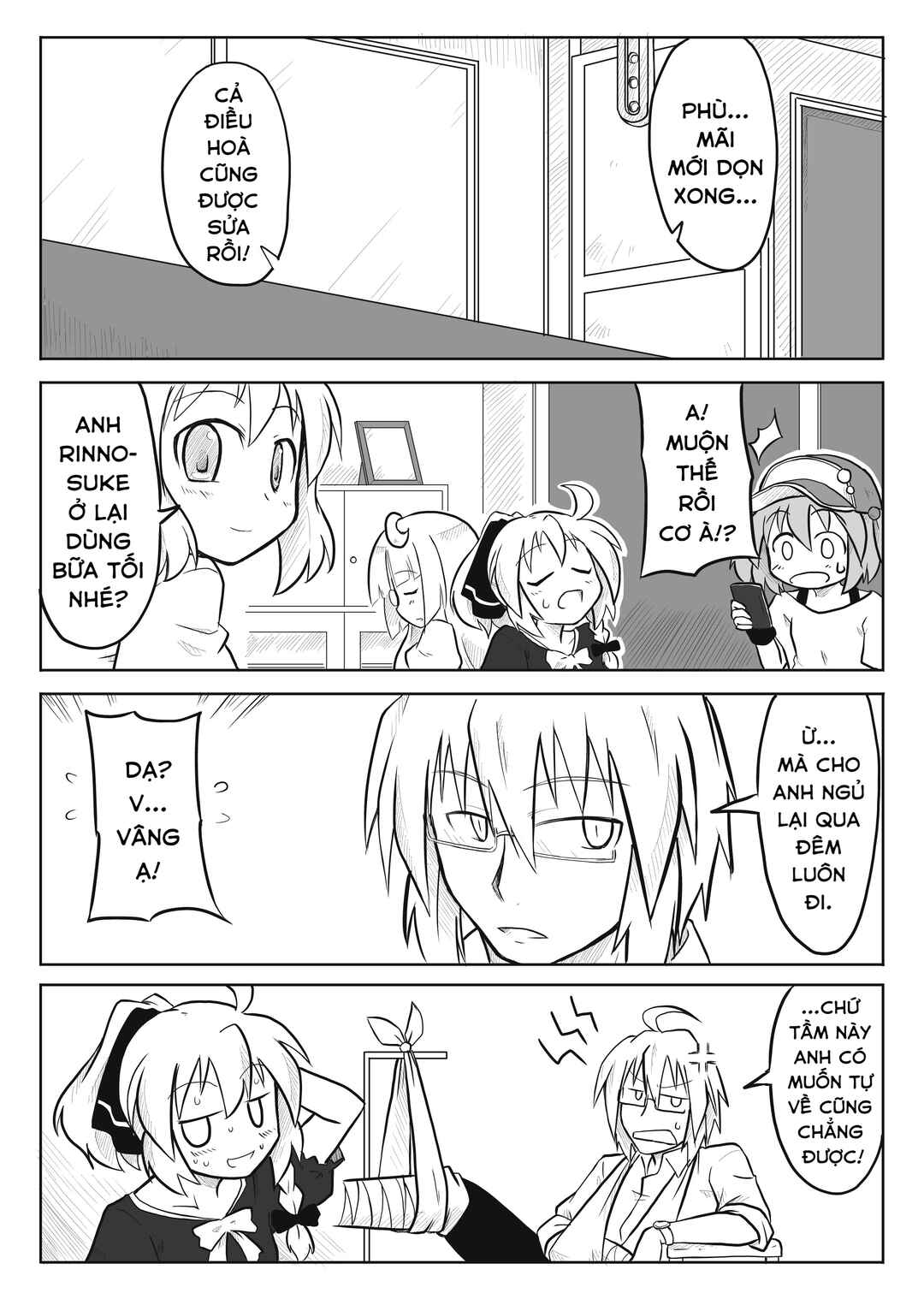 Touhou - San Tasu Icchi (Doujinshi) Chapter 3 - Page 8