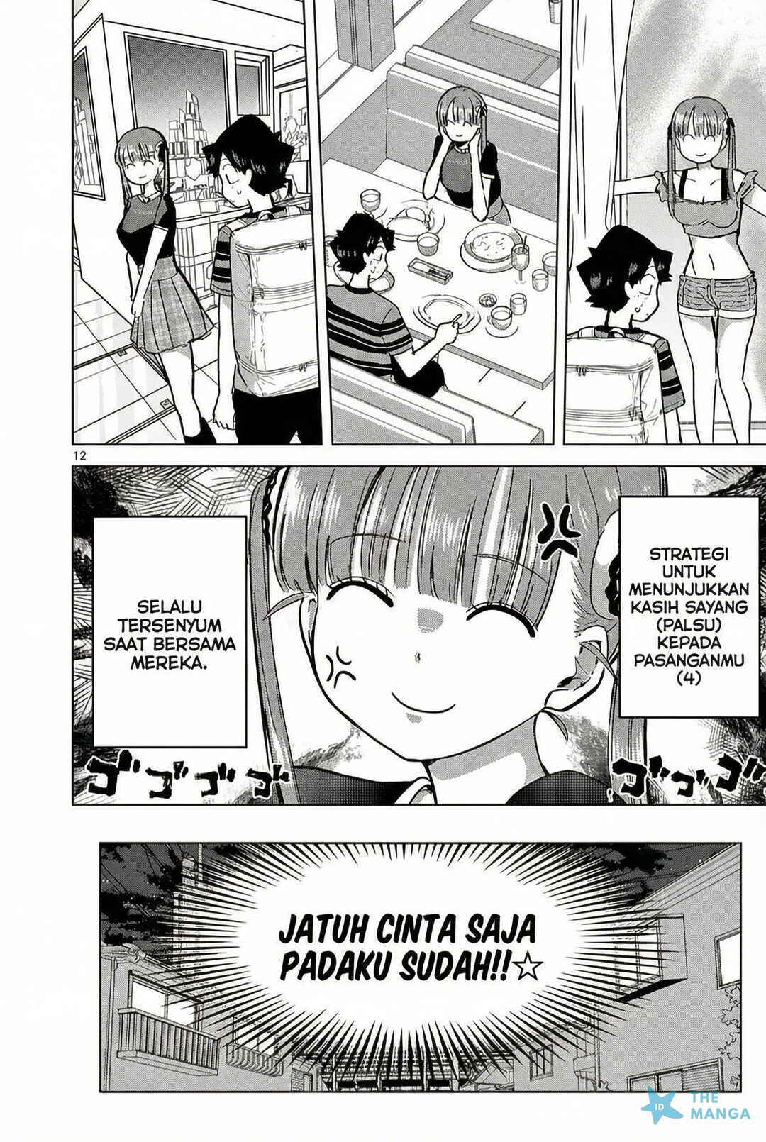 Koibami Shoujo Chapter 27 - Page 14